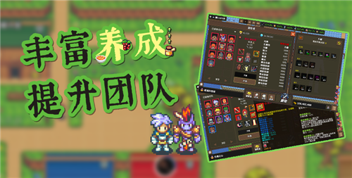 新游《龙崖》正式上线WeGame 首发3折仅需11元(图2)