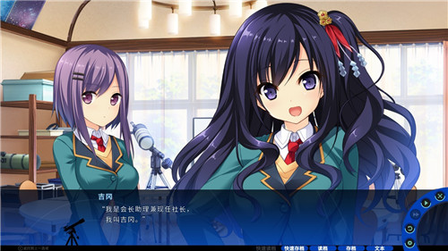 《仰望夜空的星辰》加入免费支持中文 Steam上开启特惠活动(图3)