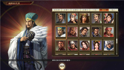 《三国志14with威力加强版》将于2月25日发布免费更新！(图1)