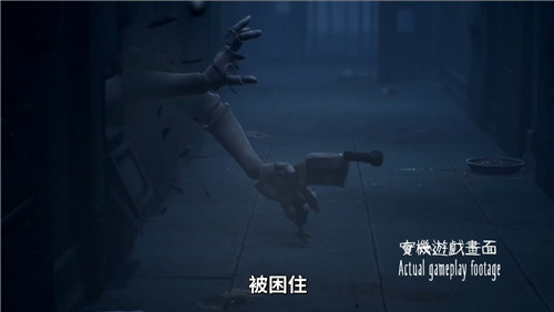 小小梦魇2中文先导预告片发布 梦魇是真实存在的吗(图1)