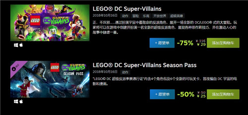 Steam开启《蝙蝠侠》系列游戏特卖 特惠折扣低至2折(图1)