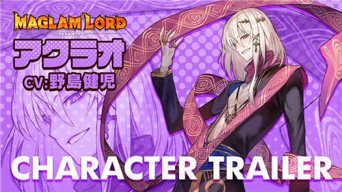 D3P《MAGLAM LORD》新影像公布 有些古怪的圣者(图2)