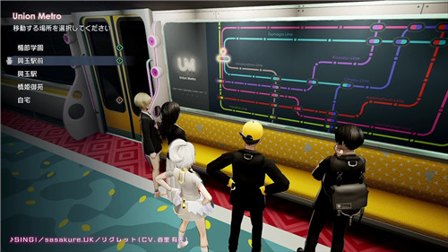 《卡里古拉2》公开最新预告 6月24日登陆PS4/Switch(图1)