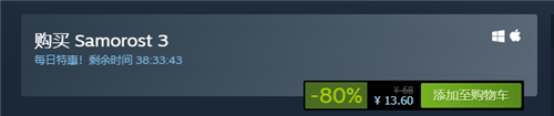 Steam每日特惠：《银河历险记3》80%off特惠中！新史低仅需13元(图2)