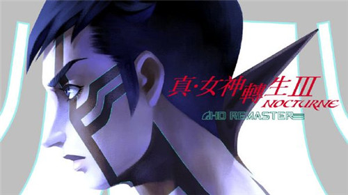 真女神转生3高清重置版推出1.03版本 自动战斗时攻击加快(图1)
