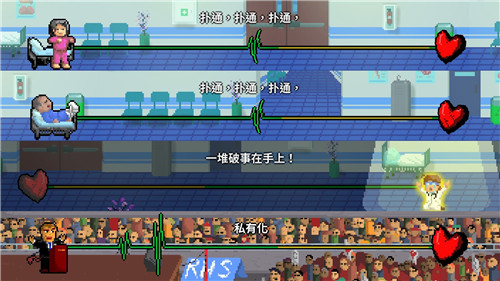 单键音乐节奏游戏《节奏医生》现已在Steam开启抢先体验！(图1)