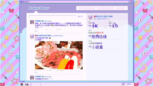 模拟主播养成ADV《NEEDY GIRL OVERDOSE》延期至春季(图1)