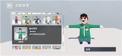 《人类跌落梦境》春节版本上线 解锁新姿势(图1)