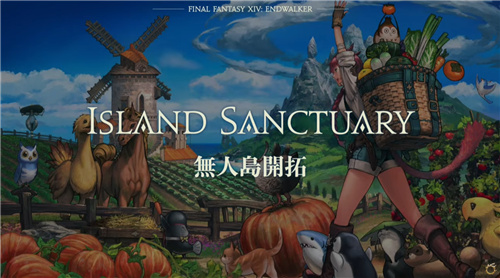 《最终幻想14》新职业登场 新城市全新区域等待探索(图12)