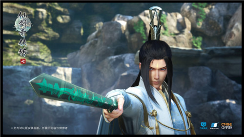 《仙剑奇侠传7 试玩版》现已在方块游戏开放免费领取(图1)