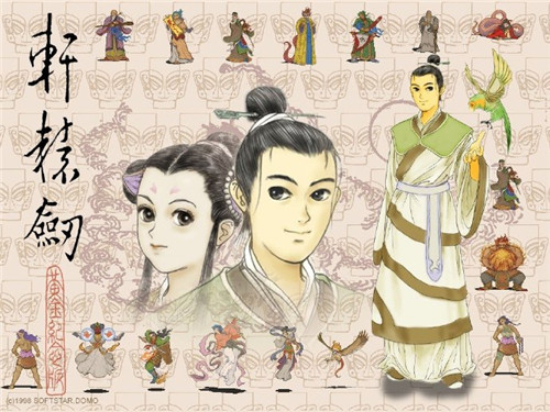 Dos三部曲《轩辕剑 黄金纪念版》将于2月8日 登陆Steam(图2)
