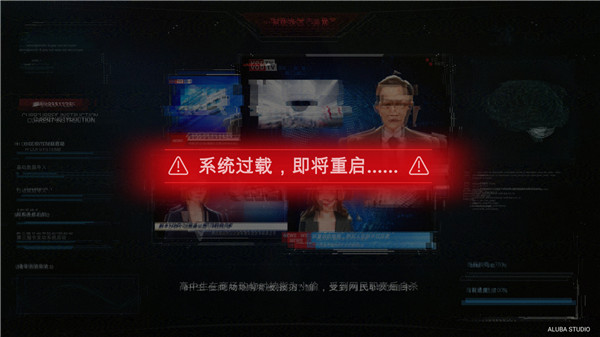 国产精品游戏全网公敌EA阶段结束 今日正式版发售！(图1)