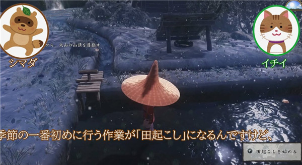 天穗之咲稻姬和真实的种地区别大吗 现实农家为你分享二者区别(图1)
