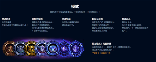 《风暴英雄》全英雄限时免费游玩(图1)