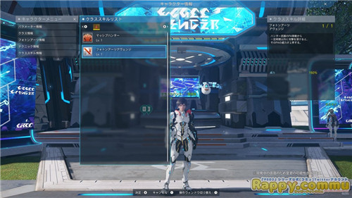 《梦幻之星OL2：新起源》新画面公布 猎人和枪手职业公开(图1)