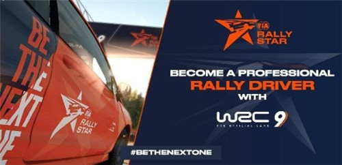 《WRC 9》新DLC发布 车技足够好假车就能变真车(图1)