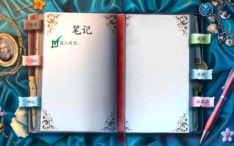 幽暗迷宫4：十二种恐惧简体中文云游戏截图3