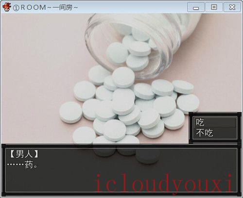 一间房简体中文云游戏截图2