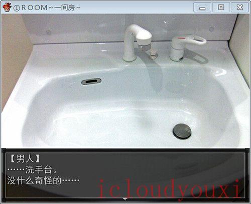一间房简体中文云游戏截图4