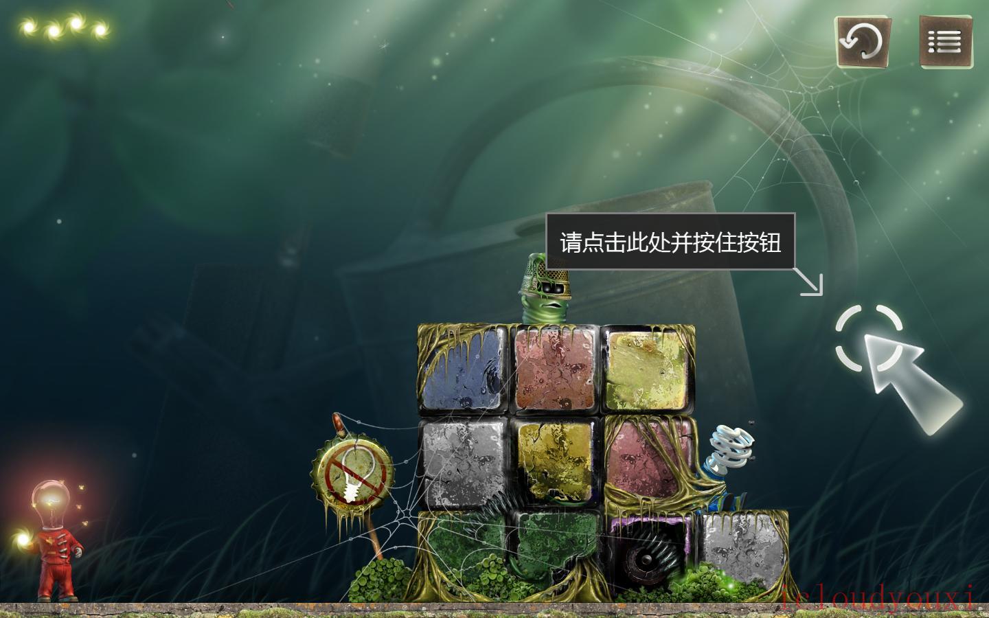 小小灯泡人中文云游戏截图2