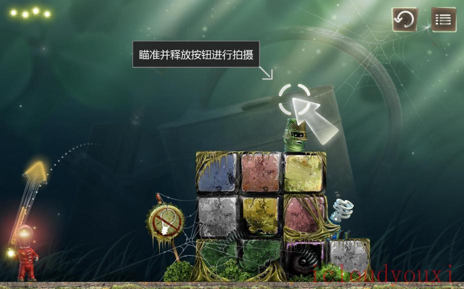 小小灯泡人中文云游戏截图3