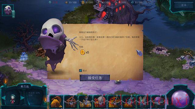 来世的幸福中文云游戏截图3