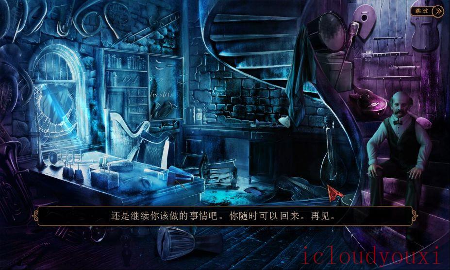华彩段：音乐、背叛和死亡中文云游戏截图3