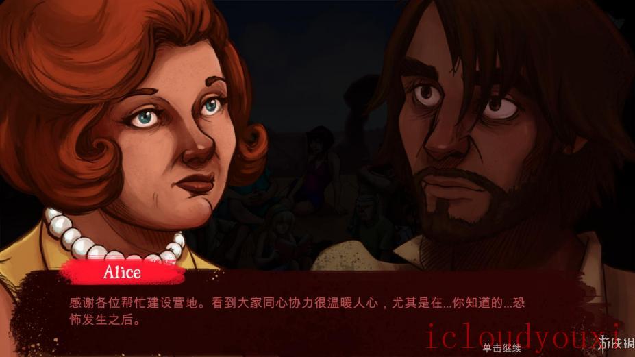 探秘远征9：辉煌黎明简体中文云游戏截图3
