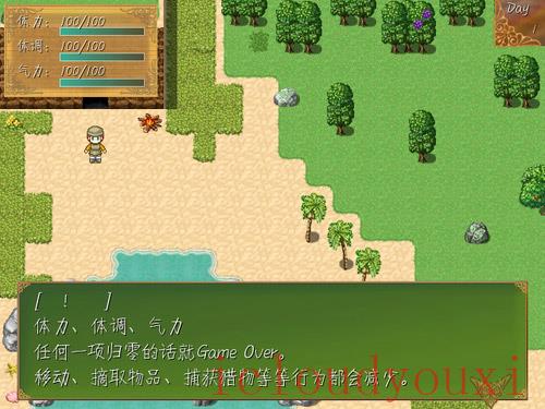 孤岛的人鱼简体中文云游戏截图3