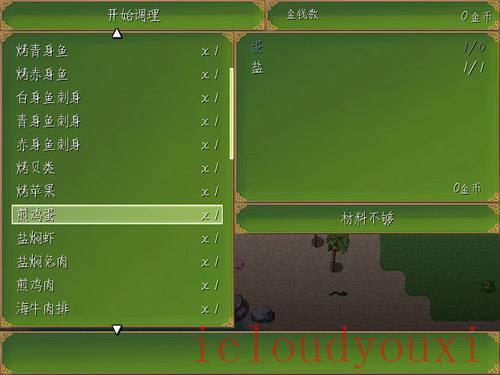 孤岛的人鱼简体中文云游戏截图4