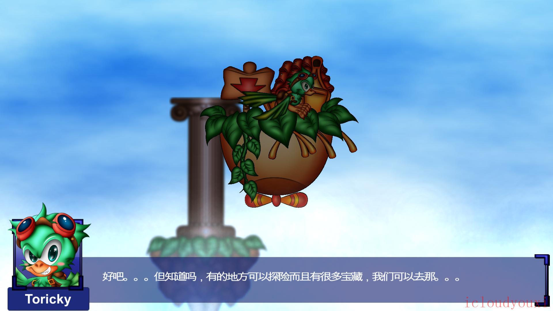 Toricky简体中文云游戏截图2