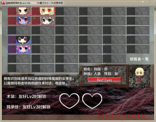 召唤指挥候补生简体中文云游戏截图3