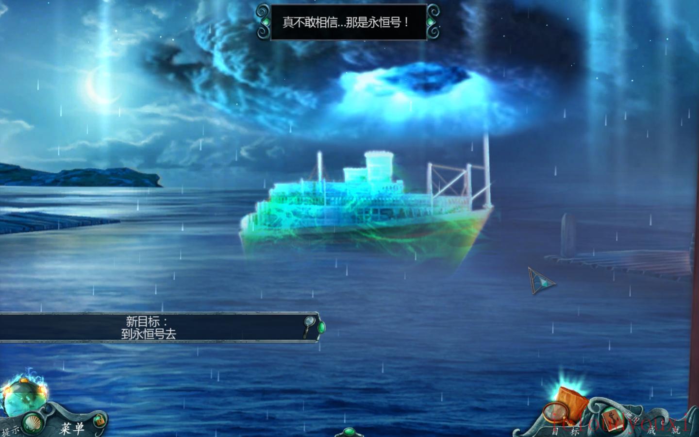 路之祭4：失落潮汐简体中文云游戏截图2