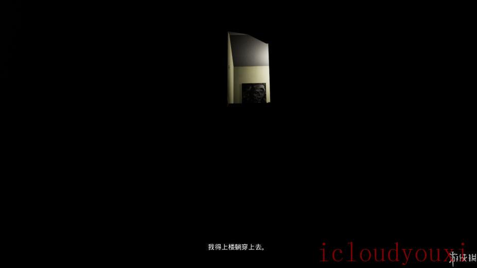 艾米丽玩闹鬼2中文云游戏截图3