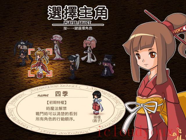 帽子世界中文云游戏截图2