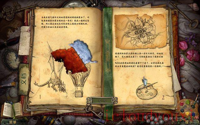 致命的诱惑：艺术牢狱中文云游戏截图3
