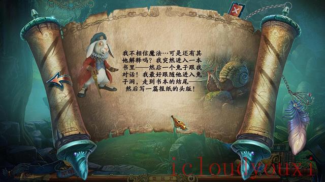 遗忘之书：魔法皇冠云游戏截图4