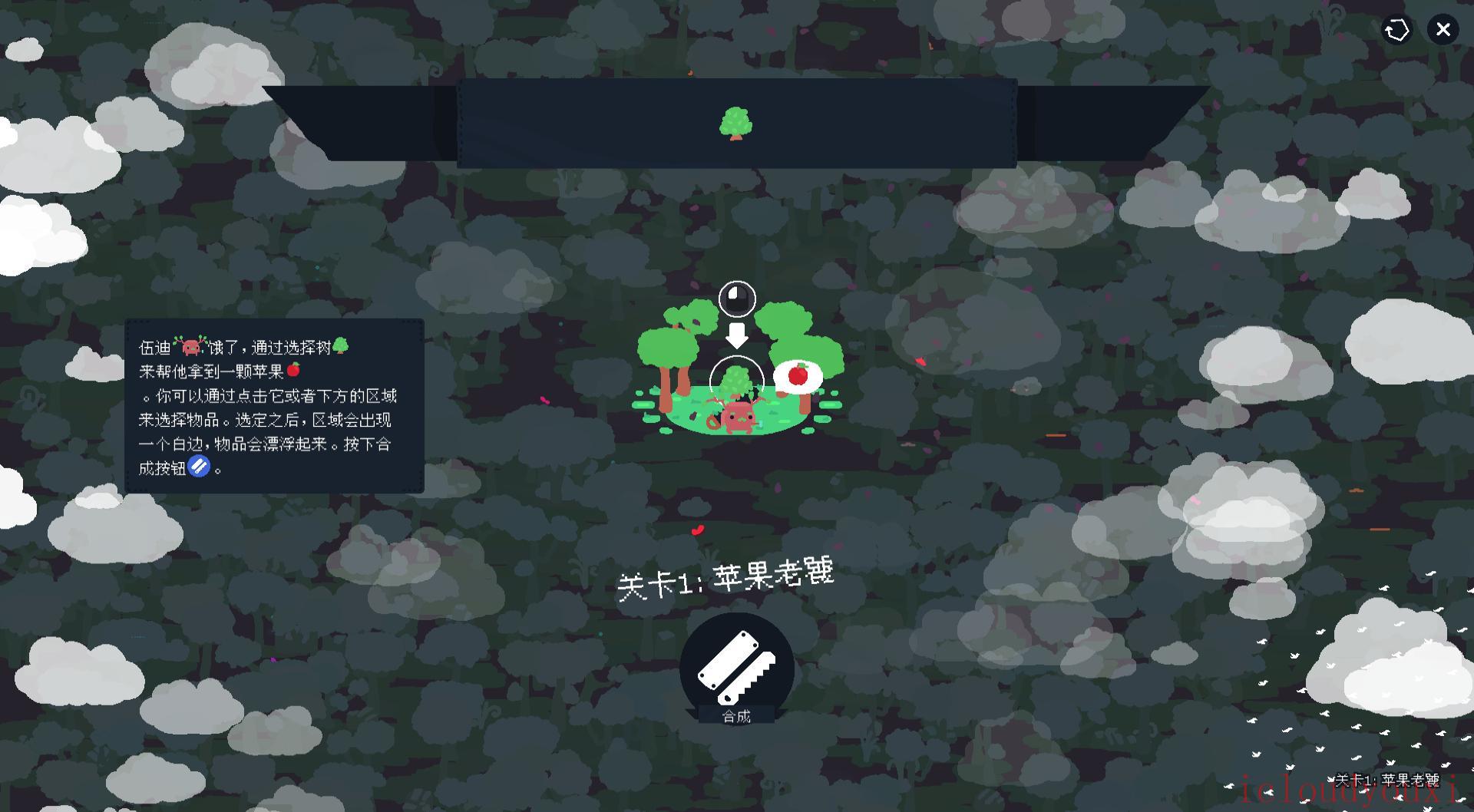 丛林搭档简体中文云游戏截图2