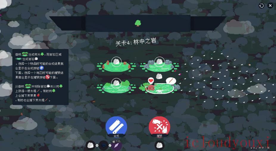 丛林搭档简体中文云游戏截图4