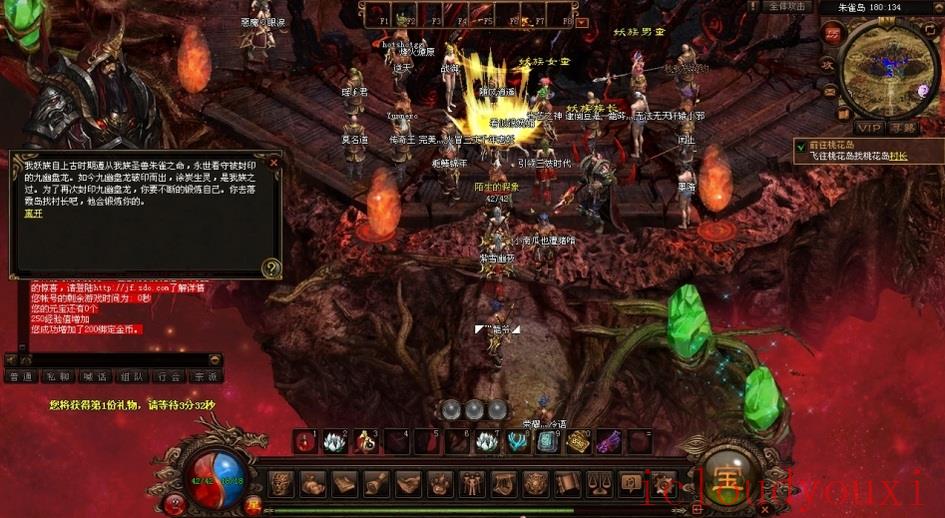 传奇世界2官方中文客户端云游戏截图2