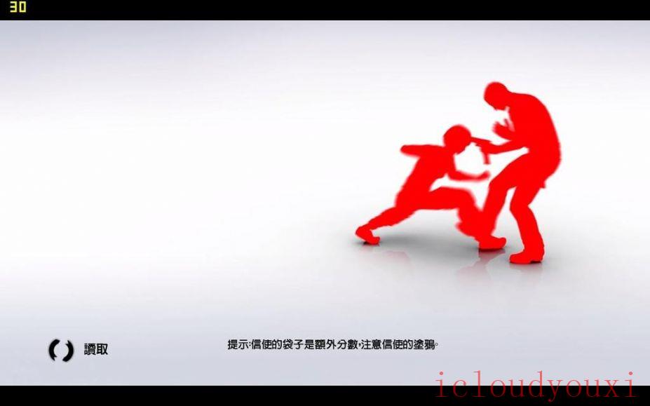 镜之边缘免DVD光盘版云游戏截图3