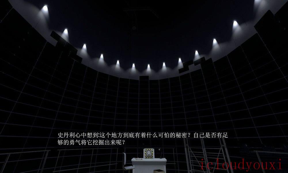 史丹利的寓言简体中文云游戏截图2