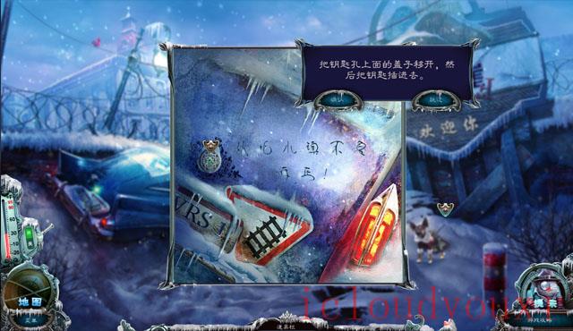 神秘追踪者6：雨崖幻影云游戏截图3
