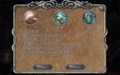 吸血鬼传奇：基辛诺娃的真实故事免DVD光盘版云游戏截图2