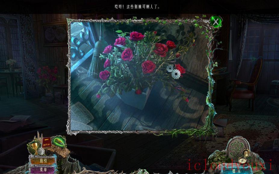 世界神话4：恶魔与妖精中文云游戏截图3