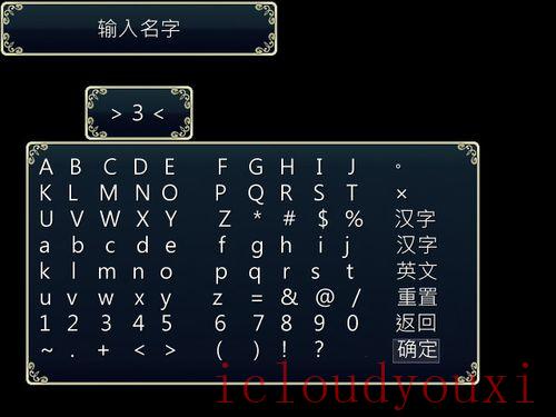 幻梦女王简体中文云游戏截图2