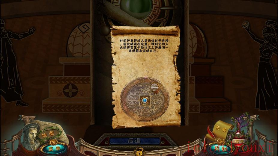 重生传说2：泰坦的复仇中文云游戏截图4