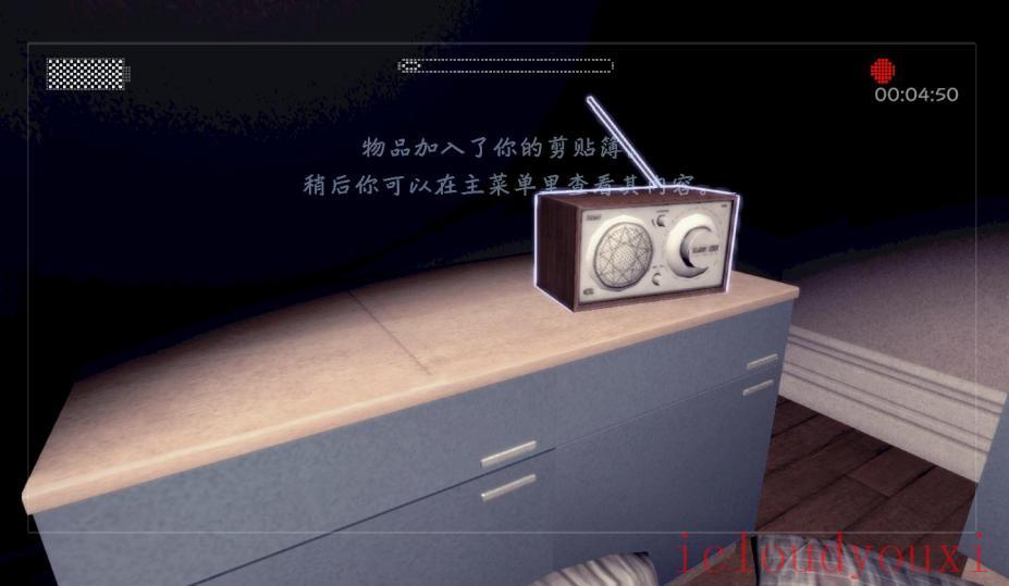 瘦长鬼影：降临中文云游戏截图4