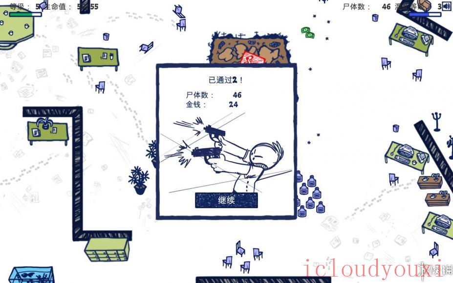 无政府状态中文云游戏截图4