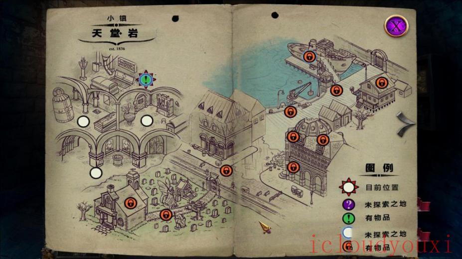 神秘黄昏4：鬼鬽过去中文云游戏截图3